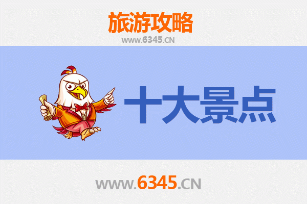 临夏永靖出发：万里长城深度旅游攻略