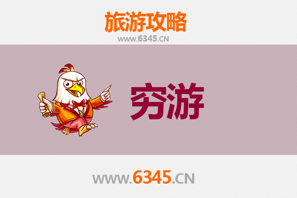 元旦临夏永靖寒假穷游攻略：黄河明珠与炳灵秘境