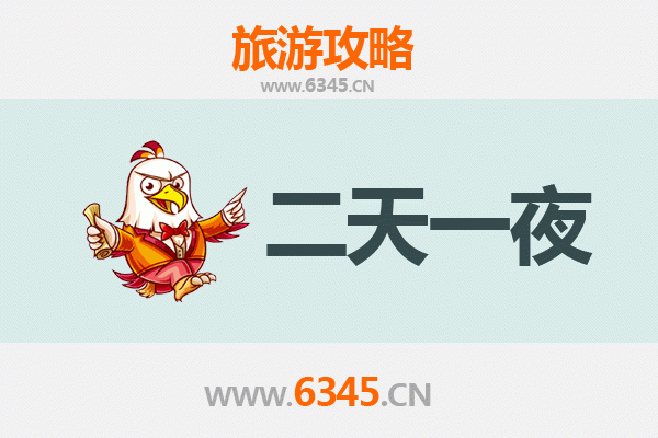 临夏永靖两天一夜游攻略：黄河三峡与炳灵寺石窟的完美之旅