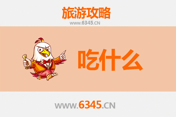 临夏永靖美食必吃清单 | 舌尖上的西北风情