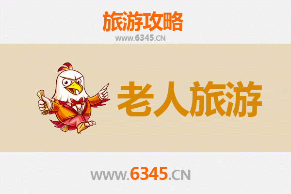 临夏永靖银发之旅：舒适慢游指南