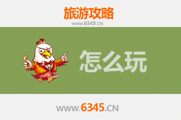 临夏永靖出发：北京故宫深度游览全攻略