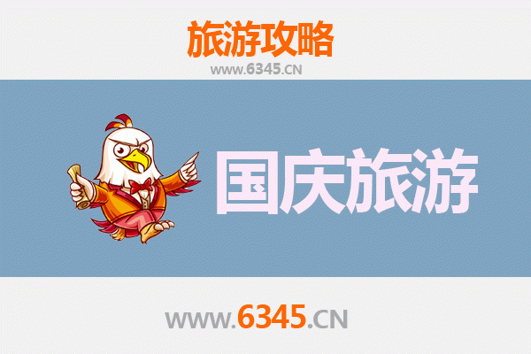 国庆避开人潮：临夏永靖私藏小众旅行地推荐
