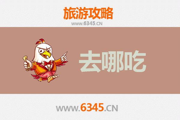 临夏永靖美食攻略：品味黄河岸边的舌尖盛宴