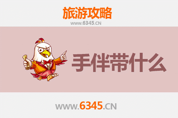 临夏永靖至南澳岛深度旅游攻略：西北内陆到海岛风情的完美跨越